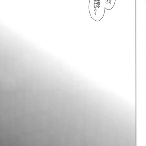 [Lower East Side/ Nemoto Saki] Mitsu no Doku 02 -Bleu- – Osomatsu-san dj [JP] – Gay Comics image 004.jpg