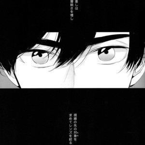 [Lower East Side/ Nemoto Saki] Mitsu no Doku 02 -Bleu- – Osomatsu-san dj [JP] – Gay Comics image 006.jpg