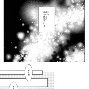 [Lower East Side/ Nemoto Saki] Mitsu no Doku 02 -Bleu- – Osomatsu-san dj [JP] – Gay Comics image 016.jpg
