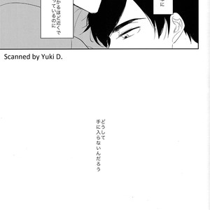 [Lower East Side/ Nemoto Saki] Mitsu no Doku 02 -Bleu- – Osomatsu-san dj [JP] – Gay Comics image 024.jpg