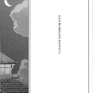 [Lower East Side/ Nemoto Saki] Mitsu no Doku 02 -Bleu- – Osomatsu-san dj [JP] – Gay Comics image 026.jpg