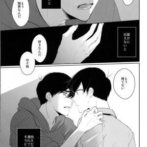 [Lower East Side/ Nemoto Saki] Mitsu no Doku 02 -Bleu- – Osomatsu-san dj [JP] – Gay Comics image 030.jpg