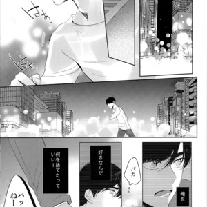 [Lower East Side/ Nemoto Saki] Mitsu no Doku 02 -Bleu- – Osomatsu-san dj [JP] – Gay Comics image 036.jpg