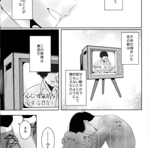 [Lower East Side/ Nemoto Saki] Mitsu no Doku 02 -Bleu- – Osomatsu-san dj [JP] – Gay Comics image 040.jpg