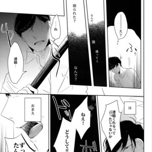 [Lower East Side/ Nemoto Saki] Mitsu no Doku 02 -Bleu- – Osomatsu-san dj [JP] – Gay Comics image 044.jpg