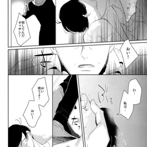 [Lower East Side/ Nemoto Saki] Mitsu no Doku 02 -Bleu- – Osomatsu-san dj [JP] – Gay Comics image 045.jpg