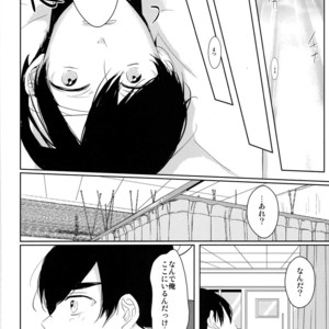 [Lower East Side/ Nemoto Saki] Mitsu no Doku 02 -Bleu- – Osomatsu-san dj [JP] – Gay Comics image 051.jpg