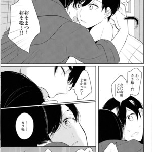 [Lower East Side/ Nemoto Saki] Mitsu no Doku 02 -Bleu- – Osomatsu-san dj [JP] – Gay Comics image 052.jpg