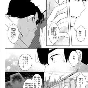 [Lower East Side/ Nemoto Saki] Mitsu no Doku 02 -Bleu- – Osomatsu-san dj [JP] – Gay Comics image 057.jpg