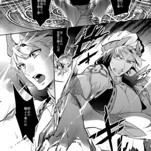 [Crazy9 (Ichitaka)] Hitodenashi no Koi – Fate/ Grand Order dj [JP] – Gay Comics image 006.jpg