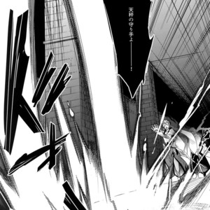 [Crazy9 (Ichitaka)] Hitodenashi no Koi – Fate/ Grand Order dj [JP] – Gay Comics image 007.jpg