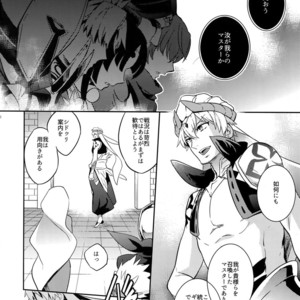 [Crazy9 (Ichitaka)] Hitodenashi no Koi – Fate/ Grand Order dj [JP] – Gay Comics image 008.jpg