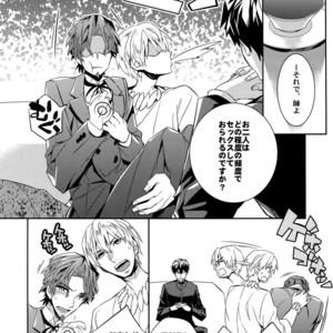 [Crazy9 (Ichitaka)] Seihai Sensou wa Logout Shimashita ~ KING’S KNUCKLE – Fate/Zero dj [JP] – Gay Comics image 007.jpg