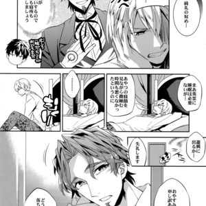 [Crazy9 (Ichitaka)] Seihai Sensou wa Logout Shimashita ~ KING’S KNUCKLE – Fate/Zero dj [JP] – Gay Comics image 009.jpg