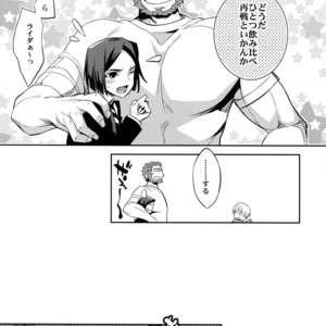 [Crazy9 (Ichitaka)] Seihai Sensou wa Logout Shimashita ~ KING’S KNUCKLE – Fate/Zero dj [JP] – Gay Comics image 016.jpg