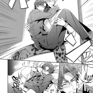 [Crazy9 (Ichitaka)] Seihai Sensou wa Logout Shimashita ~ KING’S KNUCKLE – Fate/Zero dj [JP] – Gay Comics image 021.jpg