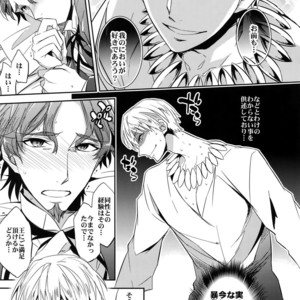 [Crazy9 (Ichitaka)] Seihai Sensou wa Logout Shimashita ~ KING’S KNUCKLE – Fate/Zero dj [JP] – Gay Comics image 022.jpg