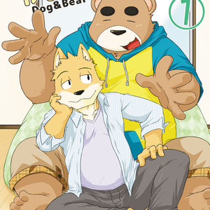 [Dog House (Inugami Ryu)] Inu to Kuma. – Dog&Bear. 1 [JP] – Gay Comics image 001.jpg