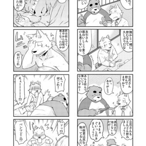 [Dog House (Inugami Ryu)] Inu to Kuma. – Dog&Bear. 1 [JP] – Gay Comics image 004.jpg