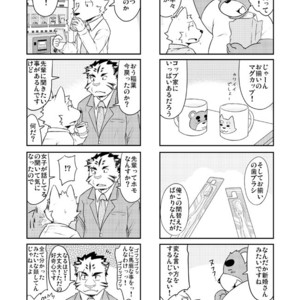 [Dog House (Inugami Ryu)] Inu to Kuma. – Dog&Bear. 1 [JP] – Gay Comics image 010.jpg