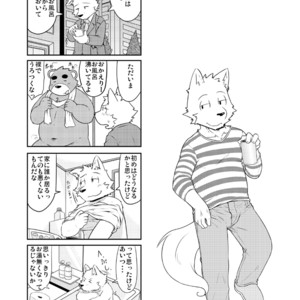 [Dog House (Inugami Ryu)] Inu to Kuma. – Dog&Bear. 1 [JP] – Gay Comics image 011.jpg