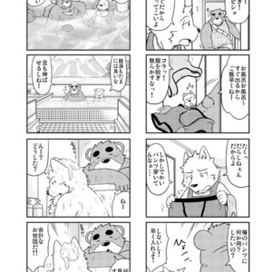 [Dog House (Inugami Ryu)] Inu to Kuma. – Dog&Bear. 1 [JP] – Gay Comics image 021.jpg