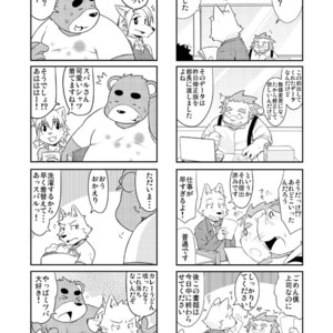 [Dog House (Inugami Ryu)] Inu to Kuma. – Dog&Bear. 1 [JP] – Gay Comics image 022.jpg