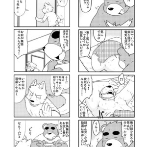 [Dog House (Inugami Ryu)] Inu to Kuma. – Dog&Bear. 1 [JP] – Gay Comics image 023.jpg
