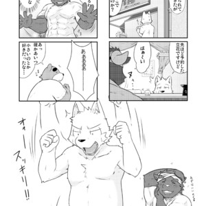 [Dog House (Inugami Ryu)] Inu to Kuma. – Dog&Bear. 1 [JP] – Gay Comics image 024.jpg