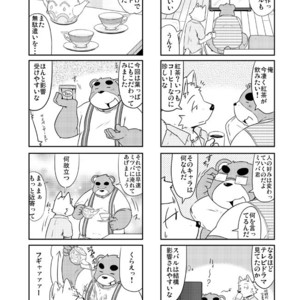 [Dog House (Inugami Ryu)] Inu to Kuma. – Dog&Bear. 1 [JP] – Gay Comics image 025.jpg