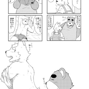 [Dog House (Inugami Ryu)] Inu to Kuma. – Dog&Bear. 1 [JP] – Gay Comics image 026.jpg