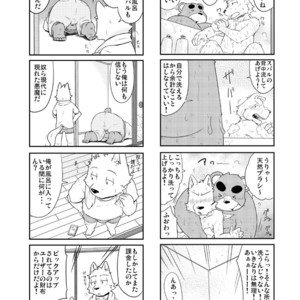 [Dog House (Inugami Ryu)] Inu to Kuma. – Dog&Bear. 1 [JP] – Gay Comics image 028.jpg