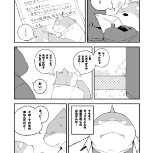 [Dog House (Inugami Ryu)] Inu to Kuma. – Dog&Bear. 1 [JP] – Gay Comics image 032.jpg