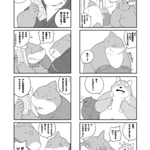 [Dog House (Inugami Ryu)] Inu to Kuma. – Dog&Bear. 1 [JP] – Gay Comics image 036.jpg