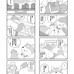 [Dog House (Inugami Ryu)] Inu to Kuma. – Dog&Bear. 1 [JP] – Gay Comics image 037.jpg