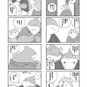 [Dog House (Inugami Ryu)] Inu to Kuma. – Dog&Bear. 1 [JP] – Gay Comics image 038.jpg