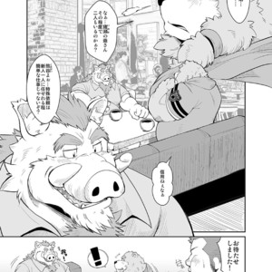 [Bear Tail (Chobi)] KEMONO Company [JP] – Gay Comics image 003.jpg