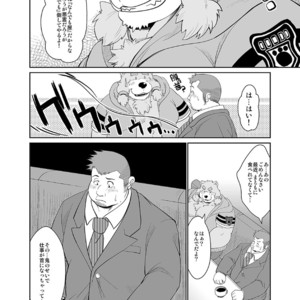 [Bear Tail (Chobi)] KEMONO Company [JP] – Gay Comics image 006.jpg