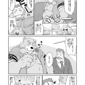 [Bear Tail (Chobi)] KEMONO Company [JP] – Gay Comics image 007.jpg