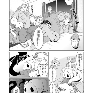 [Bear Tail (Chobi)] KEMONO Company [JP] – Gay Comics image 008.jpg