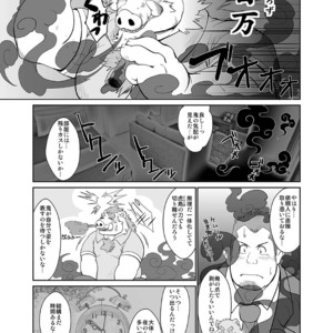 [Bear Tail (Chobi)] KEMONO Company [JP] – Gay Comics image 009.jpg