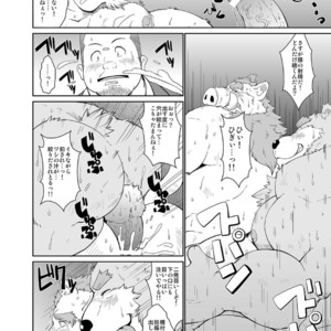 [Bear Tail (Chobi)] KEMONO Company [JP] – Gay Comics image 016.jpg