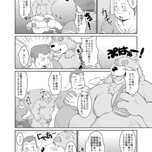 [Bear Tail (Chobi)] KEMONO Company [JP] – Gay Comics image 020.jpg