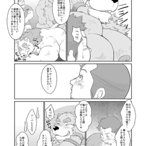 [Bear Tail (Chobi)] KEMONO Company [JP] – Gay Comics image 021.jpg