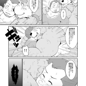 [Bear Tail (Chobi)] KEMONO Company [JP] – Gay Comics image 023.jpg