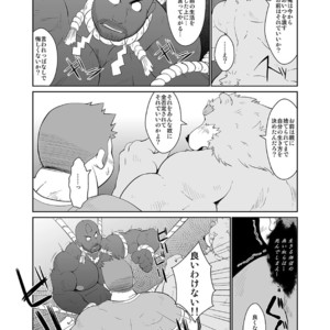 [Bear Tail (Chobi)] KEMONO Company [JP] – Gay Comics image 026.jpg