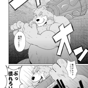 [Bear Tail (Chobi)] KEMONO Company [JP] – Gay Comics image 028.jpg