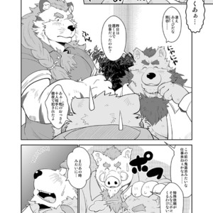 [Bear Tail (Chobi)] KEMONO Company [JP] – Gay Comics image 030.jpg