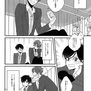 [Otteke/ Setsugen] Kimi to boku no renbo ruirui – Osomatsu-san dj [JP] – Gay Comics image 004.jpg