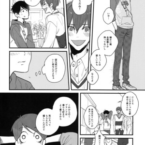 [Otteke/ Setsugen] Kimi to boku no renbo ruirui – Osomatsu-san dj [JP] – Gay Comics image 014.jpg